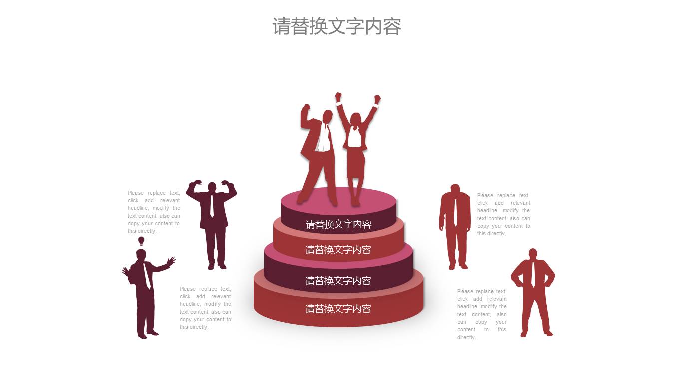 餐饮行业 (10).pptx